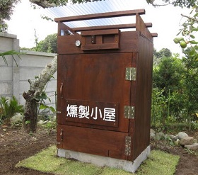 燻製小屋